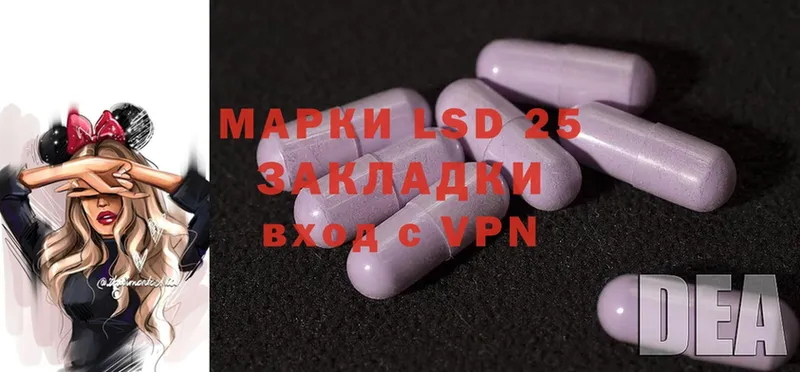 Лсд 25 экстази ecstasy  Полярный 