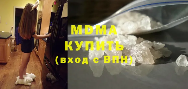 KRAKEN ссылки  где купить наркоту  Полярный  MDMA молли 